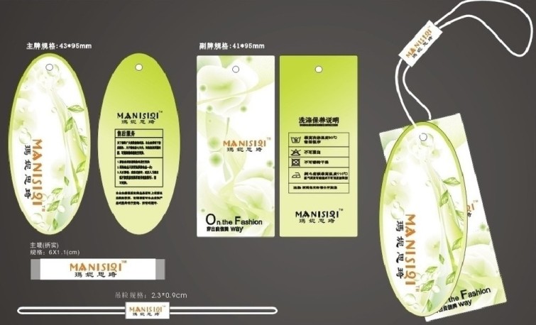 Hang tag -5