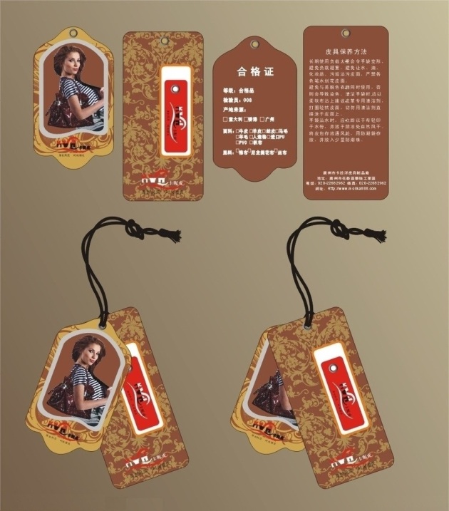 Hang tag-9