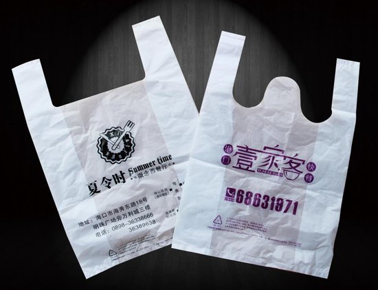 Printed t-shirt bag